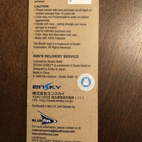 Kiki's Delivery Service Jiji - Picture 9 of 9